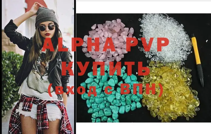 Alpha-PVP Crystall Демидов