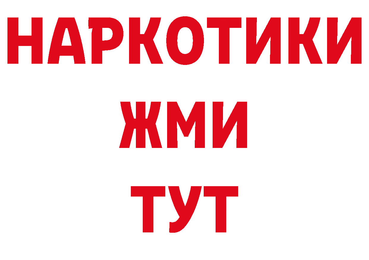 Где купить наркоту? дарк нет как зайти Демидов